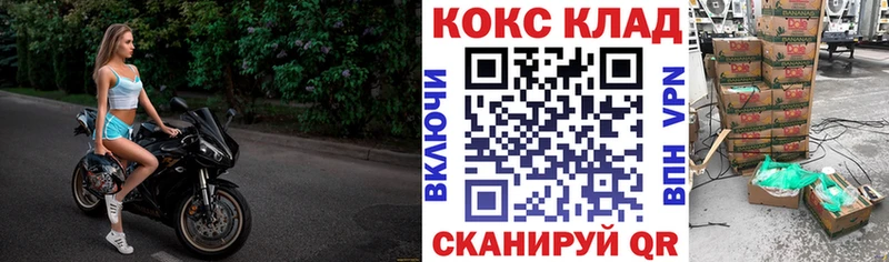 Как найти закладки Новый Уренгой Метадон  МАРИХУАНА  МЕФ  ГАШ  APVP 