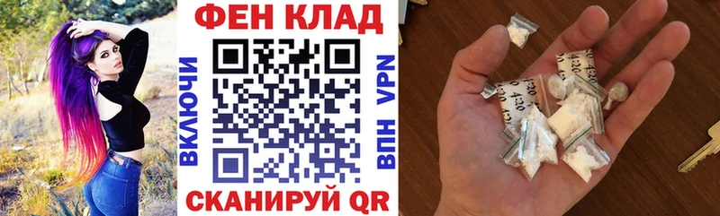 площадка официальный сайт  Новый Уренгой  Амфетамин 97% 