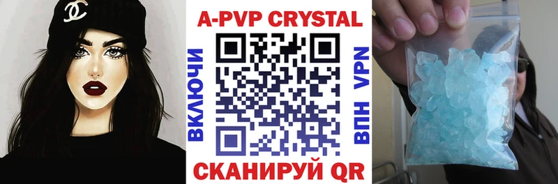 Альфа ПВП СК  купить   Новый Уренгой 