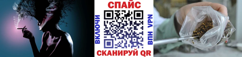 Бутират Butirat Новый Уренгой