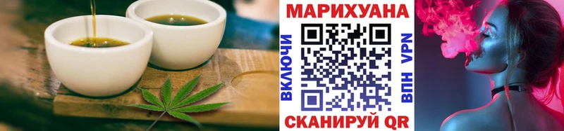 Cannafood конопля Новый Уренгой