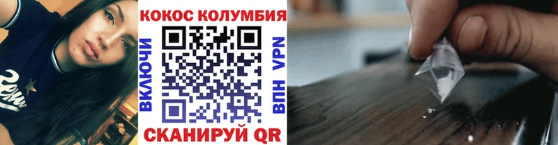 Кокаин Эквадор  магазин    Новый Уренгой 