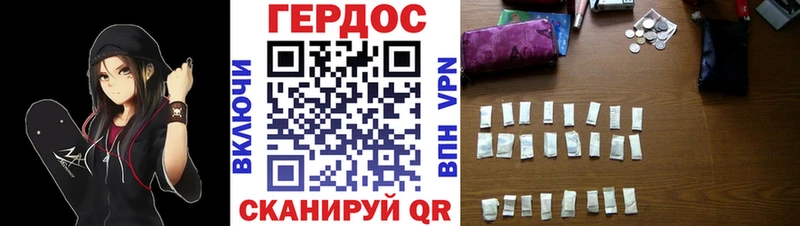 Героин герыч  kraken маркетплейс  Новый Уренгой  сколько стоит 