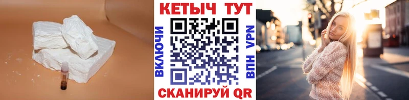 Кетамин ketamine  где найти наркотики  Новый Уренгой 