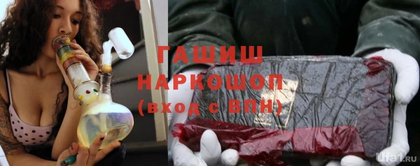 героин Гусиноозёрск