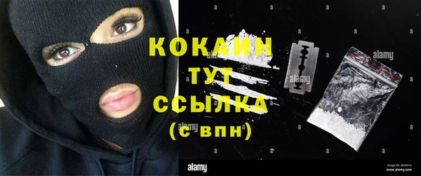 кокаин Гусь-Хрустальный
