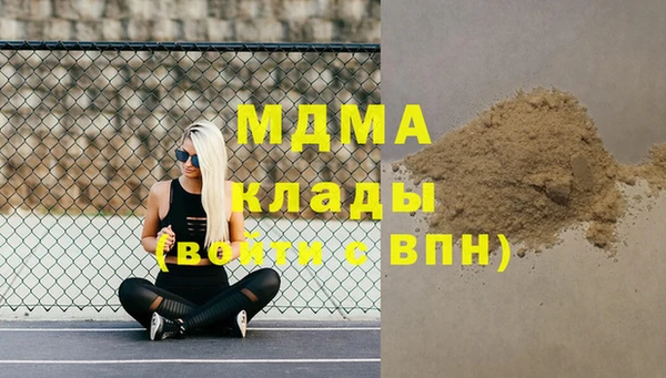 кокаин Гусь-Хрустальный