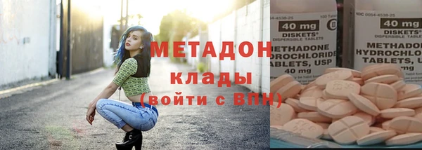 героин Гусиноозёрск