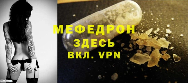 героин Гусиноозёрск