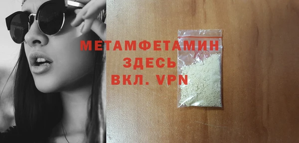 героин Гусиноозёрск
