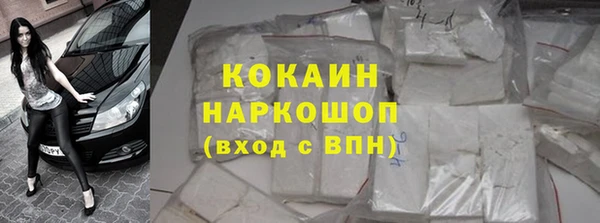 героин Гусиноозёрск