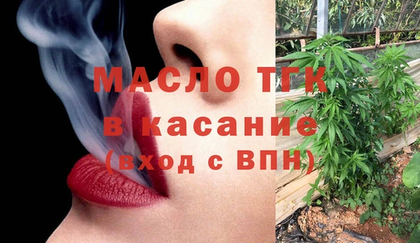 кокаин Гусь-Хрустальный