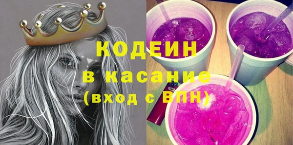 наркотики Гусев