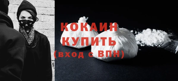 кокаин Гусь-Хрустальный