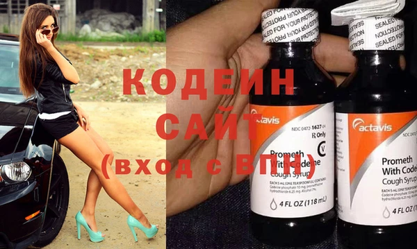 героин Гусиноозёрск