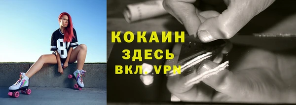 кокаин Гусь-Хрустальный
