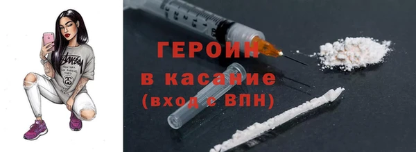 кокаин Гусь-Хрустальный