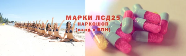 наркотики Гусев