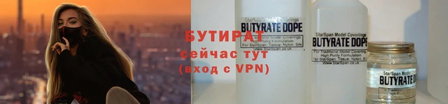 героин Гусиноозёрск