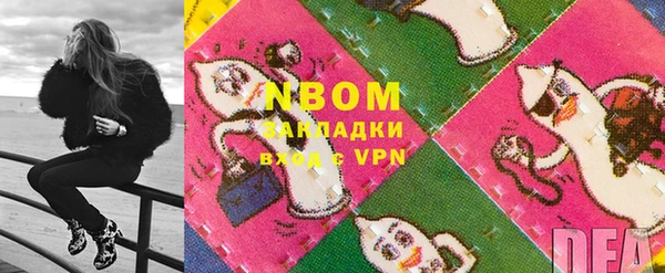 наркотики Гусев