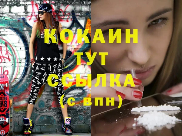 наркотики Гусев
