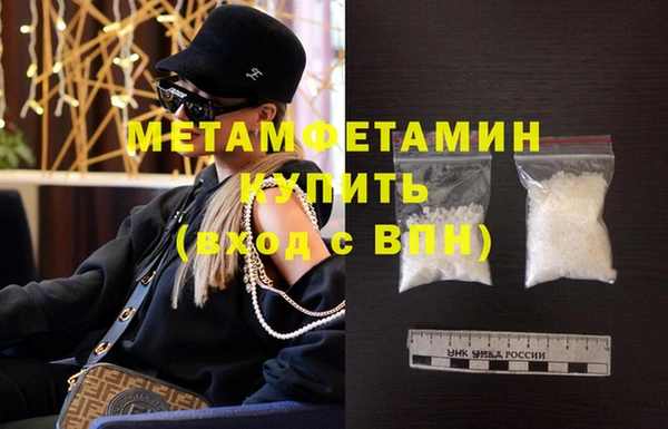 героин Гусиноозёрск