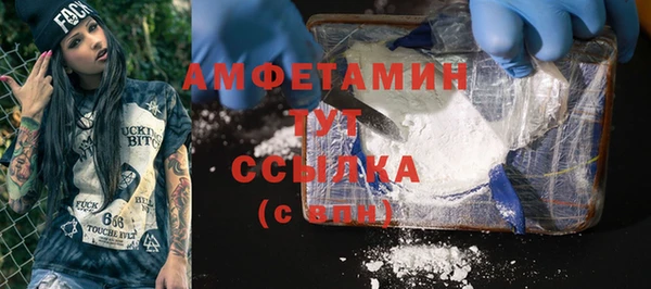 кокаин Гусь-Хрустальный