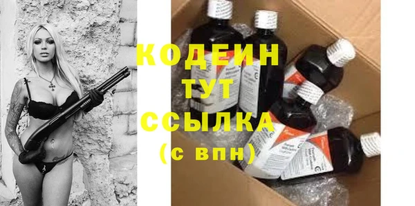 героин Гусиноозёрск