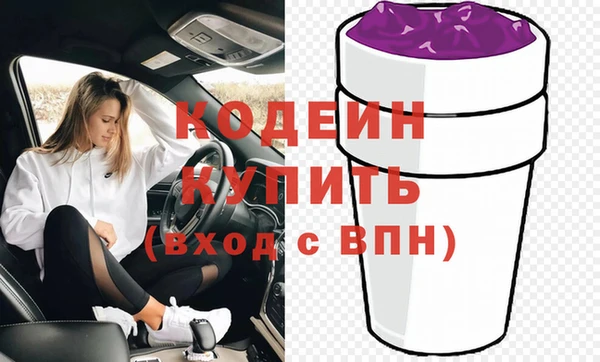 кокаин Гусь-Хрустальный