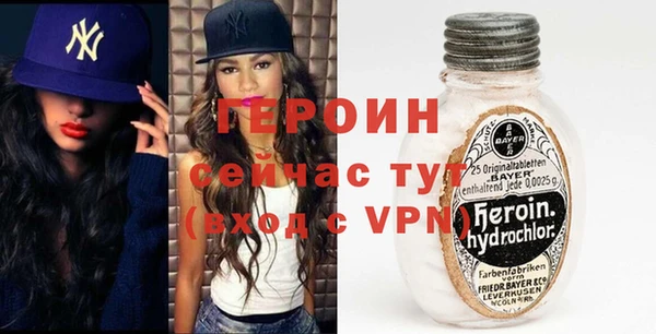 кокаин Гусь-Хрустальный