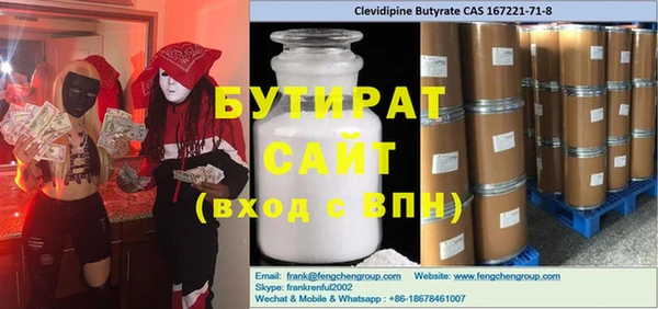 кокаин Гусь-Хрустальный