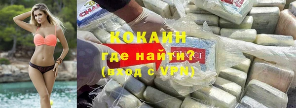 героин Гусиноозёрск