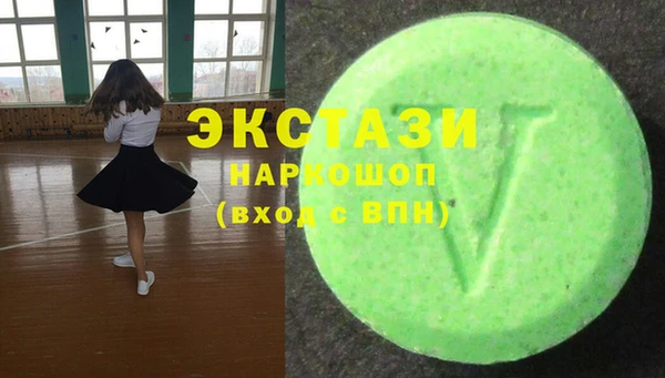 героин Гусиноозёрск