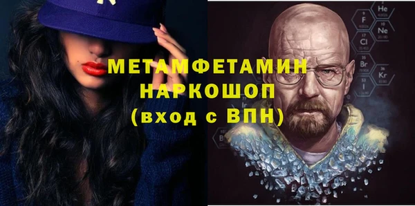 героин Гусиноозёрск