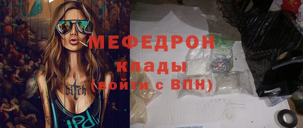 кокаин Гусь-Хрустальный