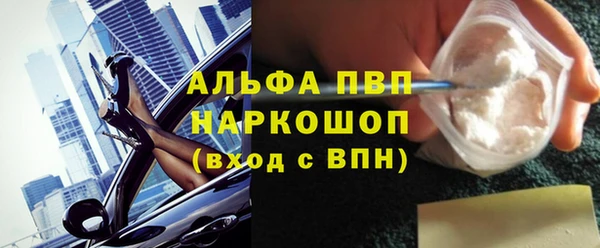 наркотики Гусев