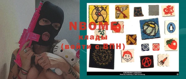 наркотики Гусев