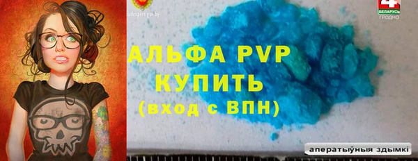 наркотики Гусев
