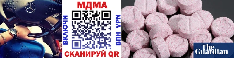 МДМА Molly Новый Уренгой