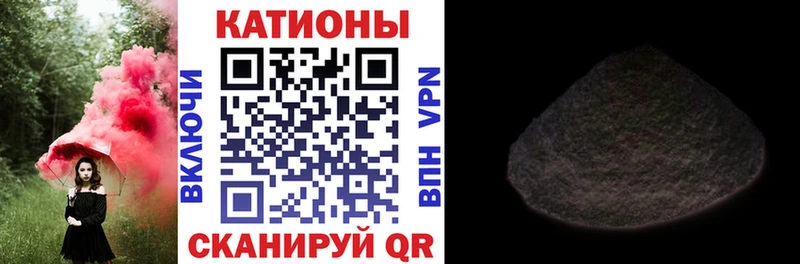 МЕФ кристаллы  Новый Уренгой 