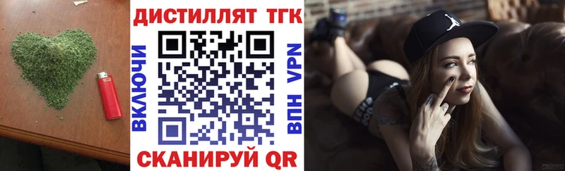 гидра сайт  Новый Уренгой  ТГК жижа 